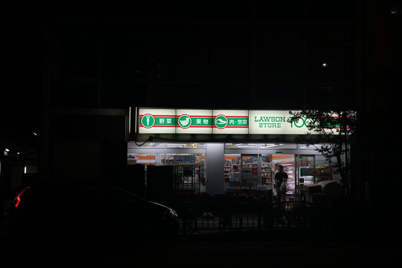 Tokyo Ichiban Asakusa Zewnętrze zdjęcie