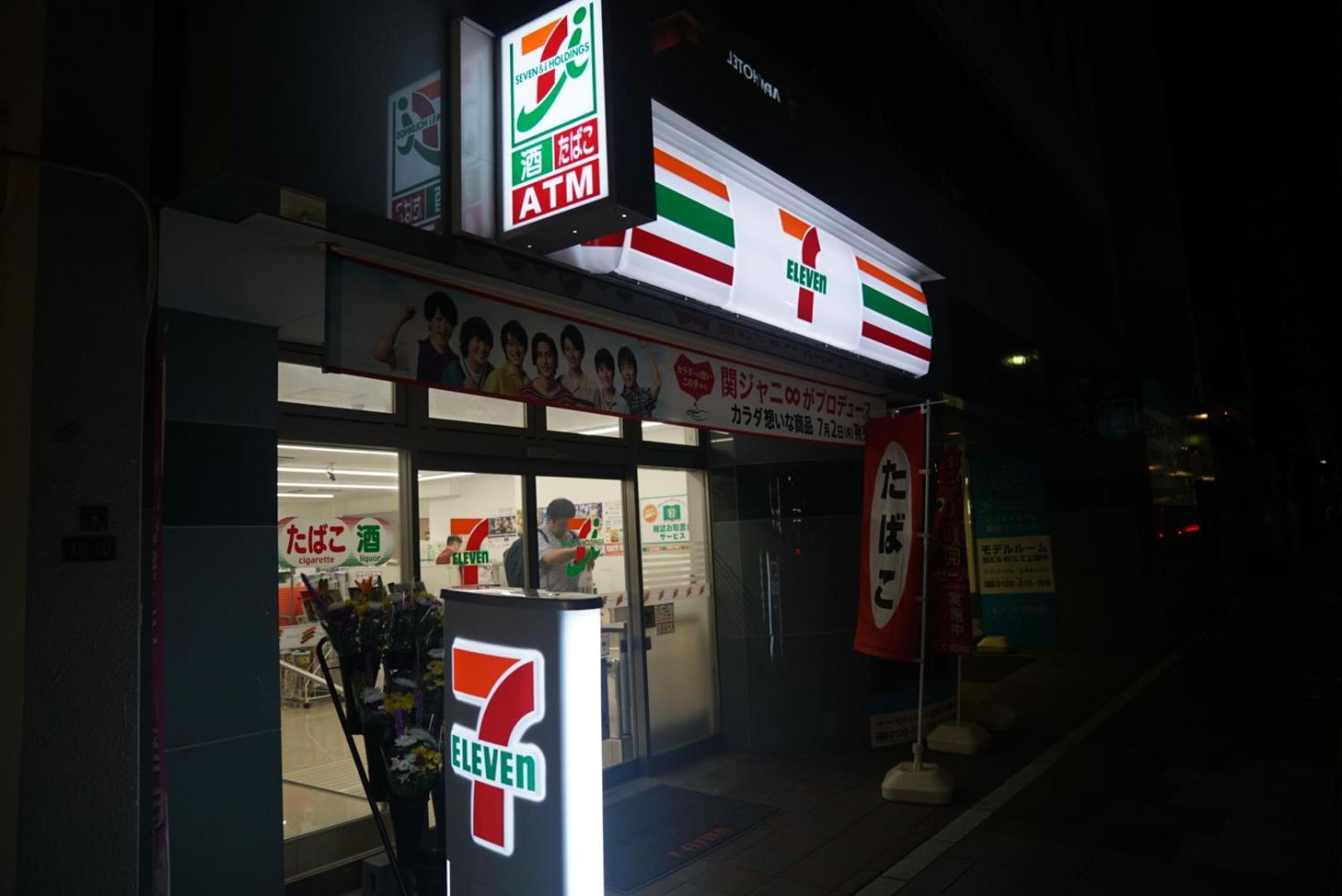 Tokyo Ichiban Asakusa Zewnętrze zdjęcie